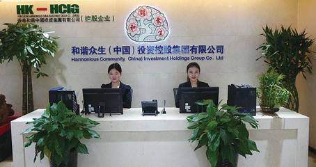 魅力金秋度國慶，和諧眾生獻(xiàn)真情——貿(mào)易咨詢服務(wù)的價值與使命