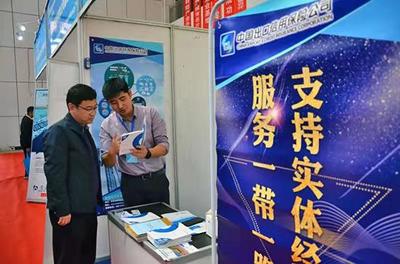 中國信保河北分公司首次亮相中原(邯鄲)國際裝備制造博覽會，助力裝備制造業高質量發展