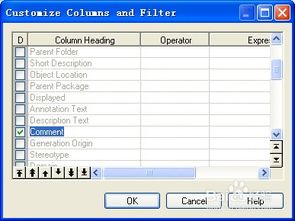 軟件設計之路 數據庫與整體設計的核心工具推薦