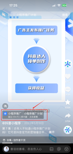 如何設(shè)計大模型廣告產(chǎn)品 以業(yè)務(wù)融合與用戶價值為核心